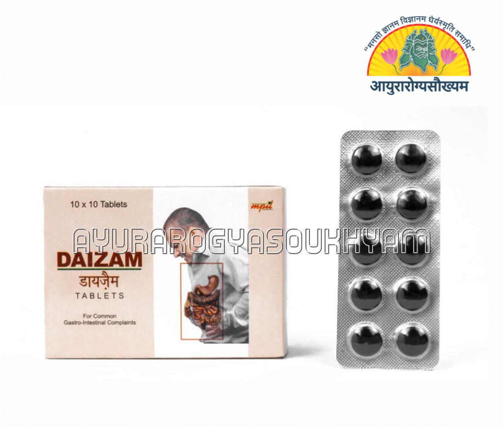 ayurarogyasoukhyam-440/product/202507/main/AMR003869_Rajoplex Capsule_AMR003860_Diazem Tablet_MPIL HERBAL_Maheshwari Pharmaceuticals_Ayurarogyasoukhyam_43838.png