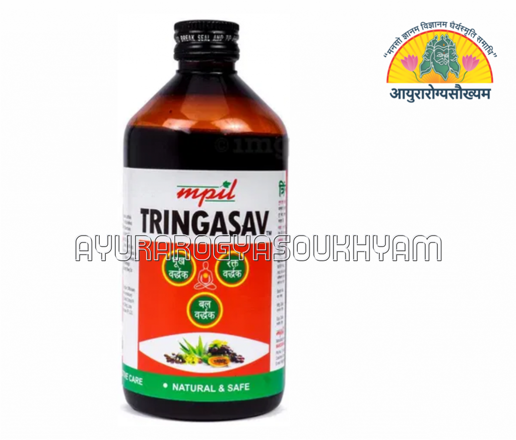 ayurarogyasoukhyam-440/product/202507/main/AMR003908_Tringasava 450 ml_MPIL HERBAL_Maheshwari Pharmaceuticals_Ayurarogyasoukhyam_43877.png