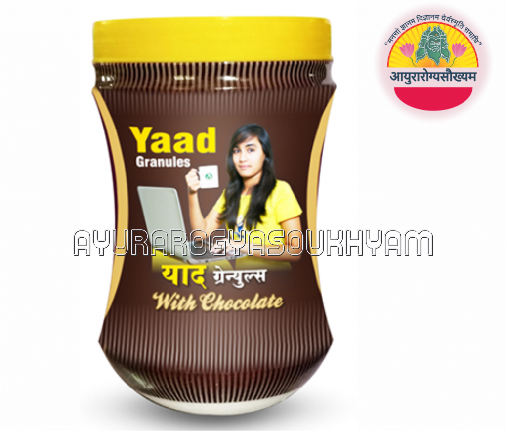 ayurarogyasoukhyam-440/product/202507/main/AMr003836_Yaad Granules_200 gm_Dharwantari herbal Gujrat_Ayurarogyasoukhyam_43805.png