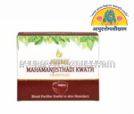 ayurarogyasoukhyam-440/product/202507/main/AMR002541_Mahamanjisthadi Kwath Sachet_Abhinav Healthcare Product_Ayurarogyasoukhyam_Indore_42522.png