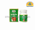 ayurarogyasoukhyam-440/product/202507/main/AMR003134_Dermatone Tablet 100 Tab_Anjani Pharmaceuticals_Ayurarogyasoukhyam - Copy_43119.png