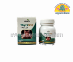 ayurarogyasoukhyam-440/product/202507/main/AMR003147_Thyrawin Tablet 60 Tab_Anjani Pharmaceuticals_Ayurarogyasoukhyam_43132.png