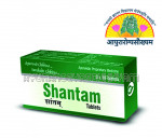 ayurarogyasoukhyam-440/product/202507/main/AMR003824_shantam tab_dhanvantari guj herb_amritkalasham_ayurarogyasoukhyam1 - Copy_43793.jpg