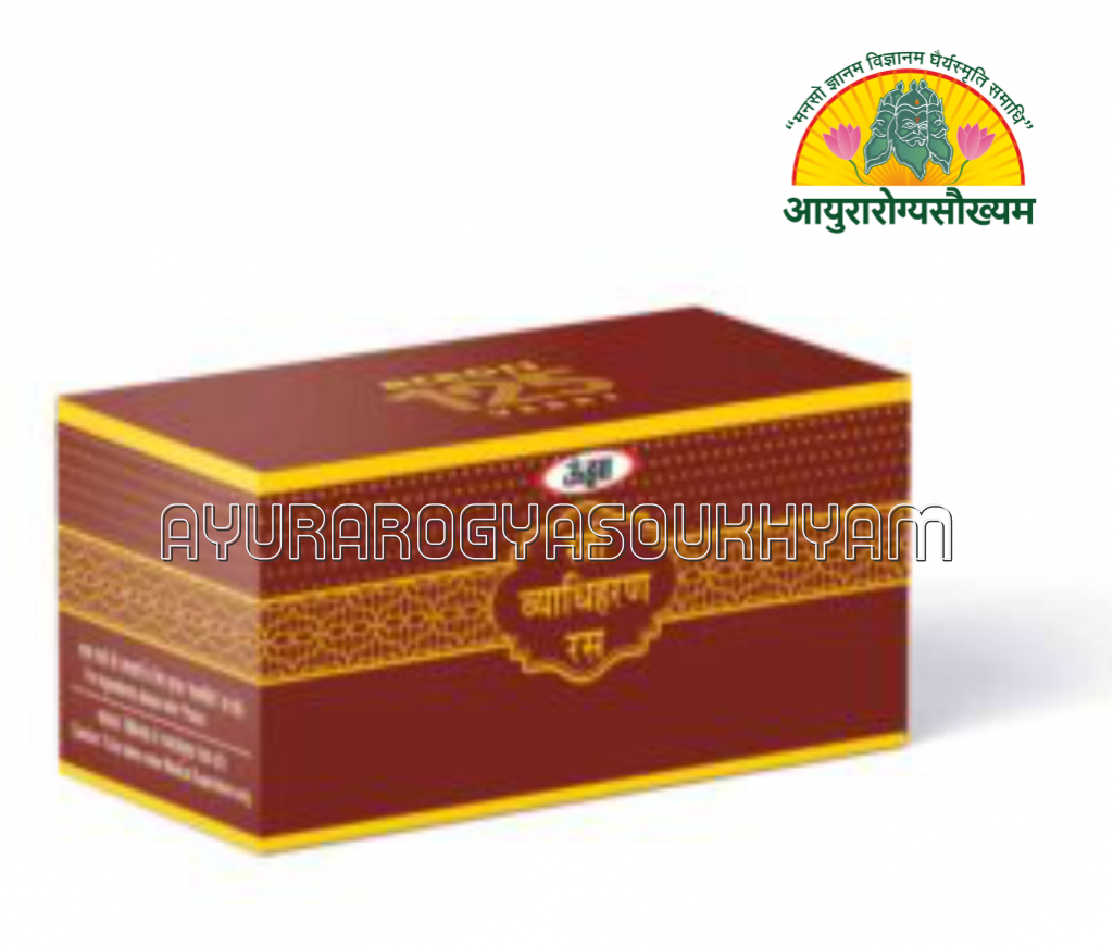 Stree Viyadhiharan Rasa