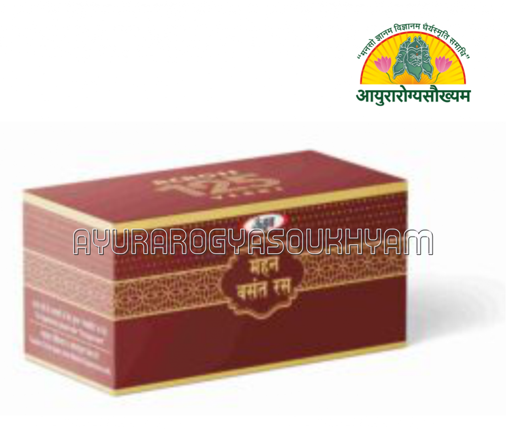 MEHAN VASANT RASA | Best kalp for prameha & controlling blood glucose