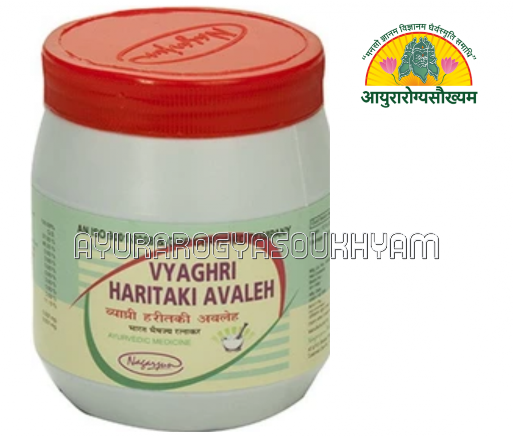 Vyaghri Haritaki Avaleha