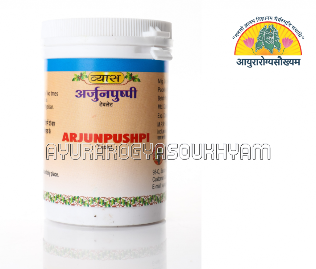 ayurarogyasoukhyam-440/product/202508/main/AMR002812_Arjunpushpi Tablet 50 Tab_Vyas Pharmaceuticals Pvt Ltd_Ayurarogyasoukhyam_42797.png