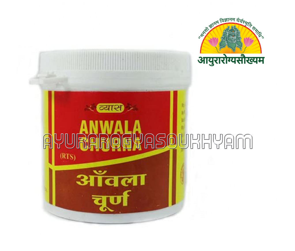 ayurarogyasoukhyam-440/product/202508/main/AMR002820_Anwala Churna_Vyas Pharmaceuticals Pvt Ltd_Ayurarogyasoukhyam_42805.png