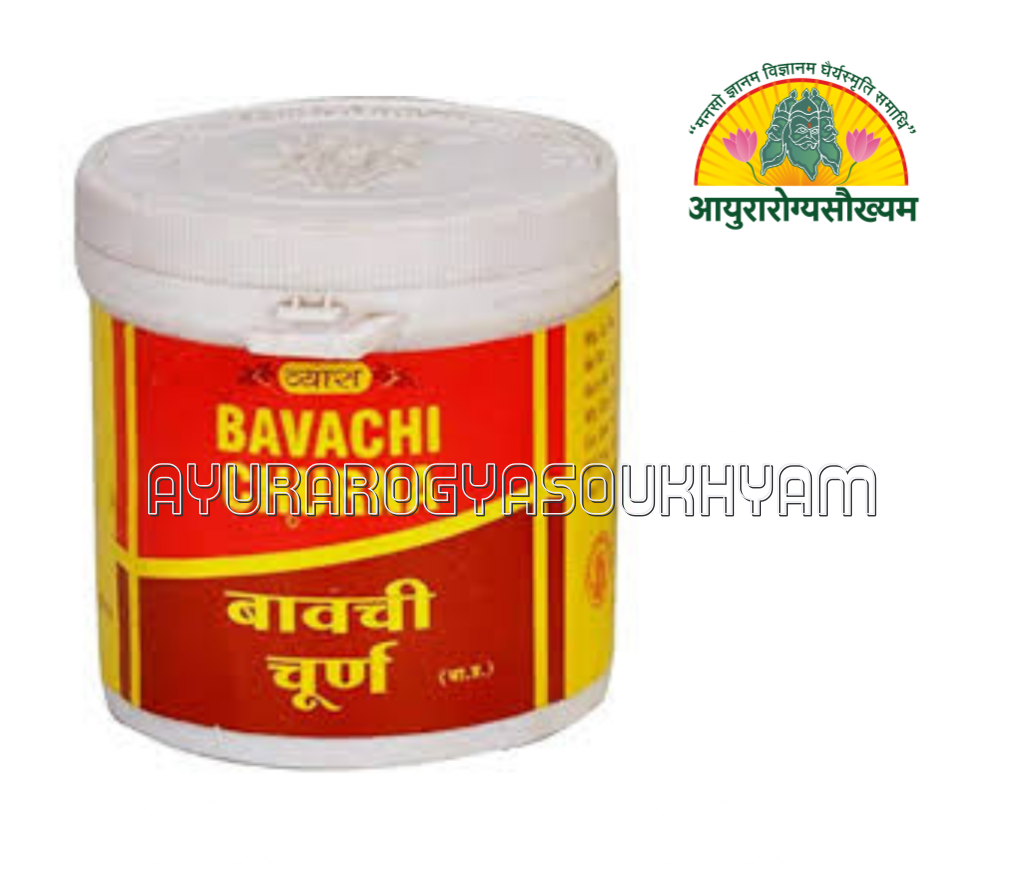 ayurarogyasoukhyam-440/product/202508/main/AMR002857_Bavachi Churna_Vyas Pharmaceuticals Pvt Ltd_Ayurarogyasoukhyam_42842.png