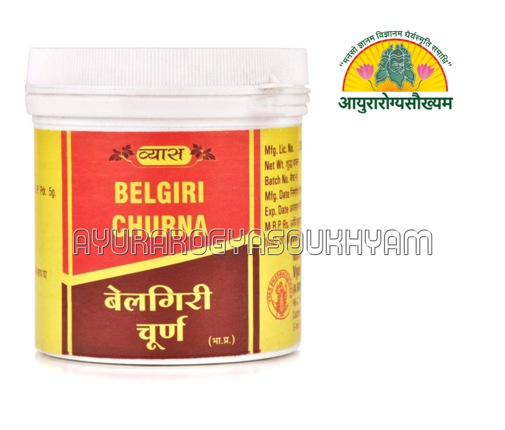 ayurarogyasoukhyam-440/product/202508/main/AMR002860_Belgiri Churna_Vyas Pharmaceuticals Pvt Ltd_Ayurarogyasoukhyam_42845.png