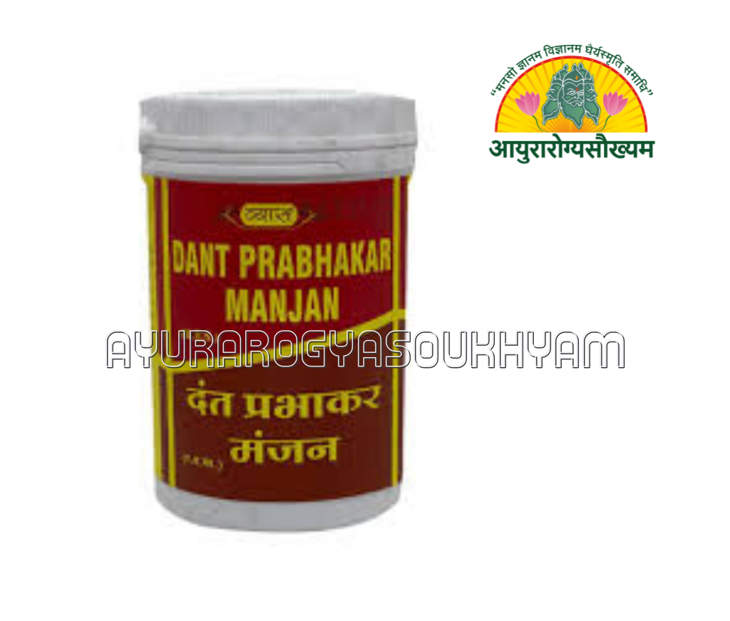 ayurarogyasoukhyam-440/product/202508/main/AMR002872_Dant Prabhakar Manjan_Vyas Pharmaceuticals Pvt Ltd_Ayurarogyasoukhyam_42857.png