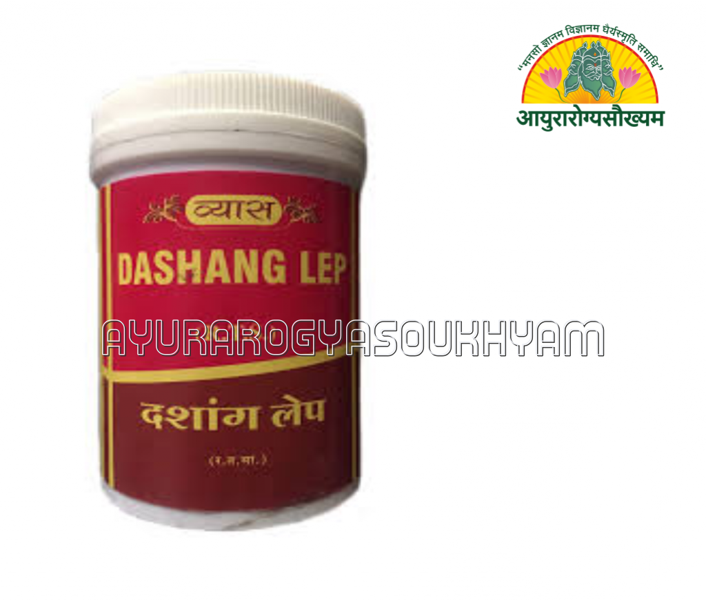 ayurarogyasoukhyam-440/product/202508/main/AMR002873_Dashang Lep_Vyas Pharmaceuticals Pvt Ltd_Ayurarogyasoukhyam_42858.png