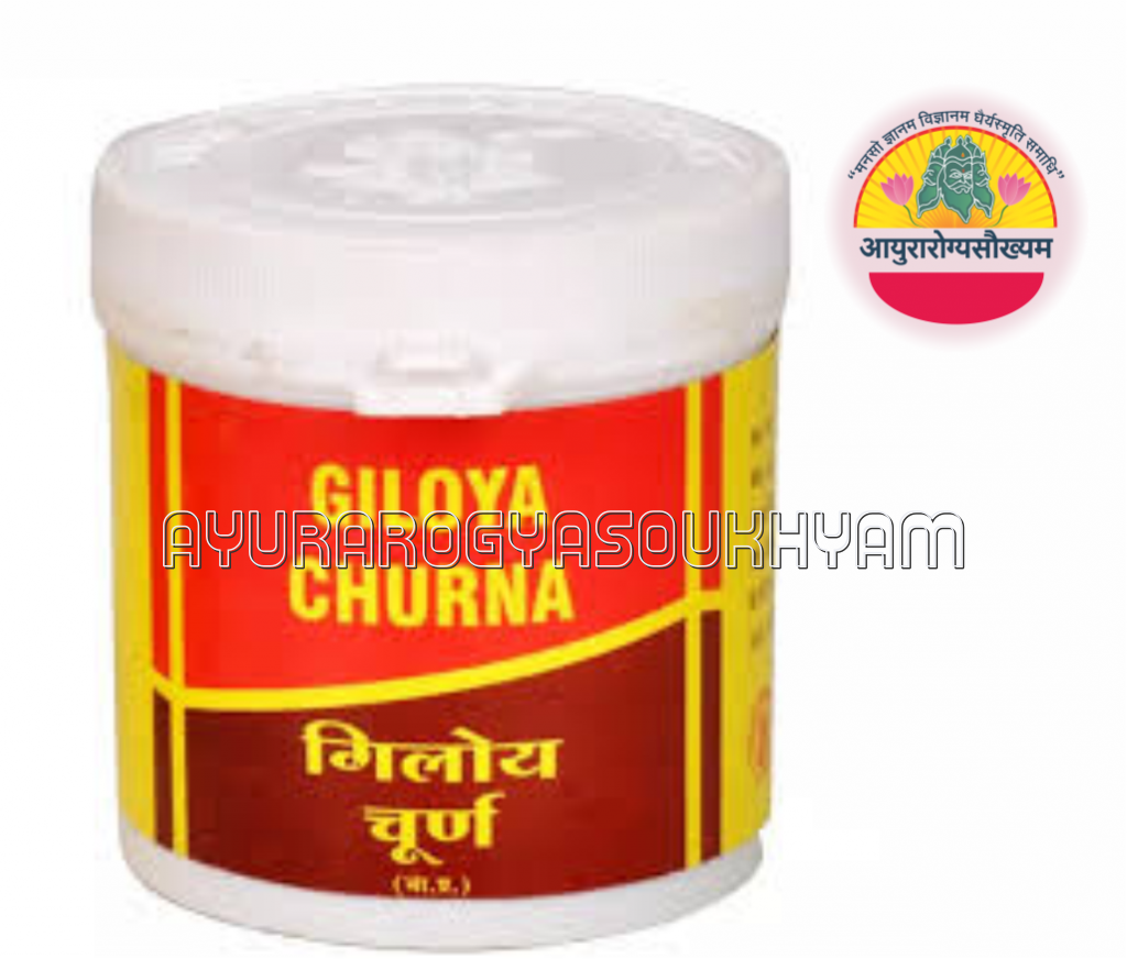 ayurarogyasoukhyam-440/product/202508/main/AMR002883_Giloy Churna_Vyas Pharmaceuticals Pvt Ltd_Ayurarogyasoukhyam_42868.png