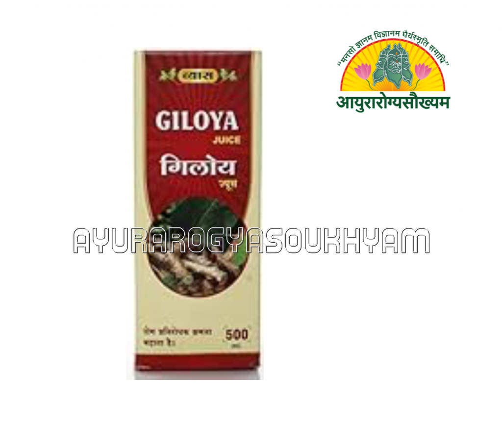 ayurarogyasoukhyam-440/product/202508/main/AMR002884_Giloy Juice 500 ml_Vyas Pharmaceuticals Pvt Ltd_Ayurarogyasoukhyam1_42869.png