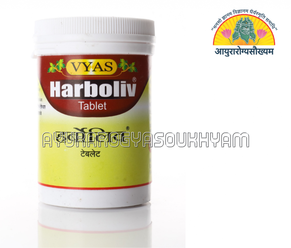 ayurarogyasoukhyam-440/product/202508/main/AMR002901_Herboliv Tablet 50 Tab_Vyas Pharmaceuticals Pvt Ltd_Ayurarogyasoukhyam_42886.png