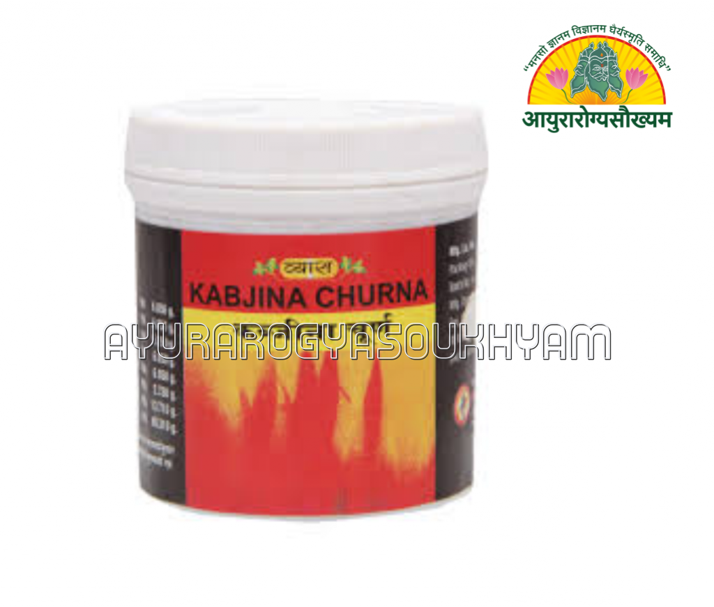 ayurarogyasoukhyam-440/product/202508/main/AMR002916_Kabjina Churna_Vyas Pharmaceuticals Pvt Ltd_Ayurarogyasoukhyam_42901.png