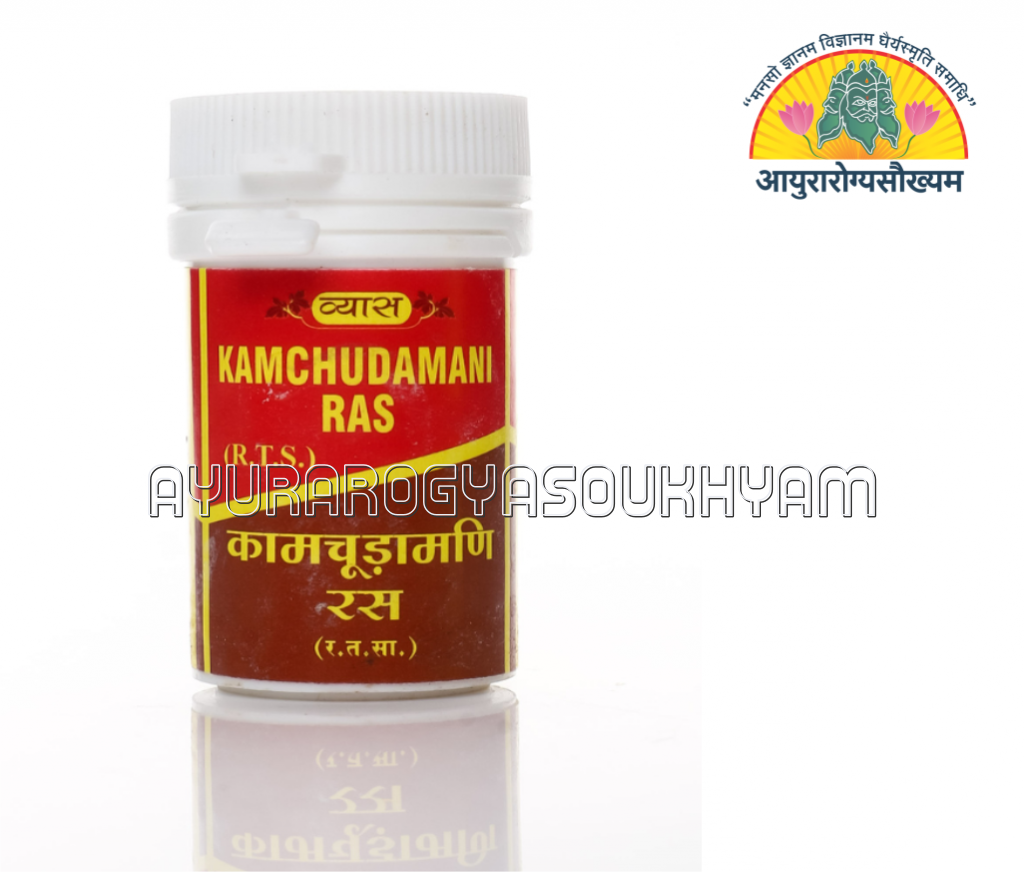 ayurarogyasoukhyam-440/product/202508/main/AMR002920_Kamchudamani Ras_Vyas Pharmaceuticals Pvt Ltd_Ayurarogyasoukhyam_42905.png