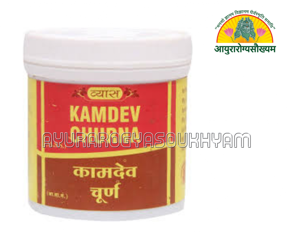 ayurarogyasoukhyam-440/product/202508/main/AMR002921_Kamdev Churna_Vyas Pharmaceuticals Pvt Ltd_Ayurarogyasoukhyam1_42906.png