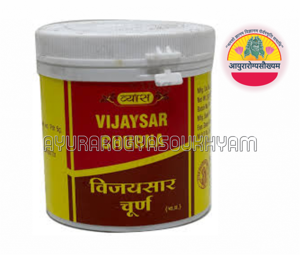 ayurarogyasoukhyam-440/product/202508/main/AMR003077_Vijaysar Churna_Vyas Pharmaceuticals Pvt Ltd_Ayurarogyasoukhyam_43062.png
