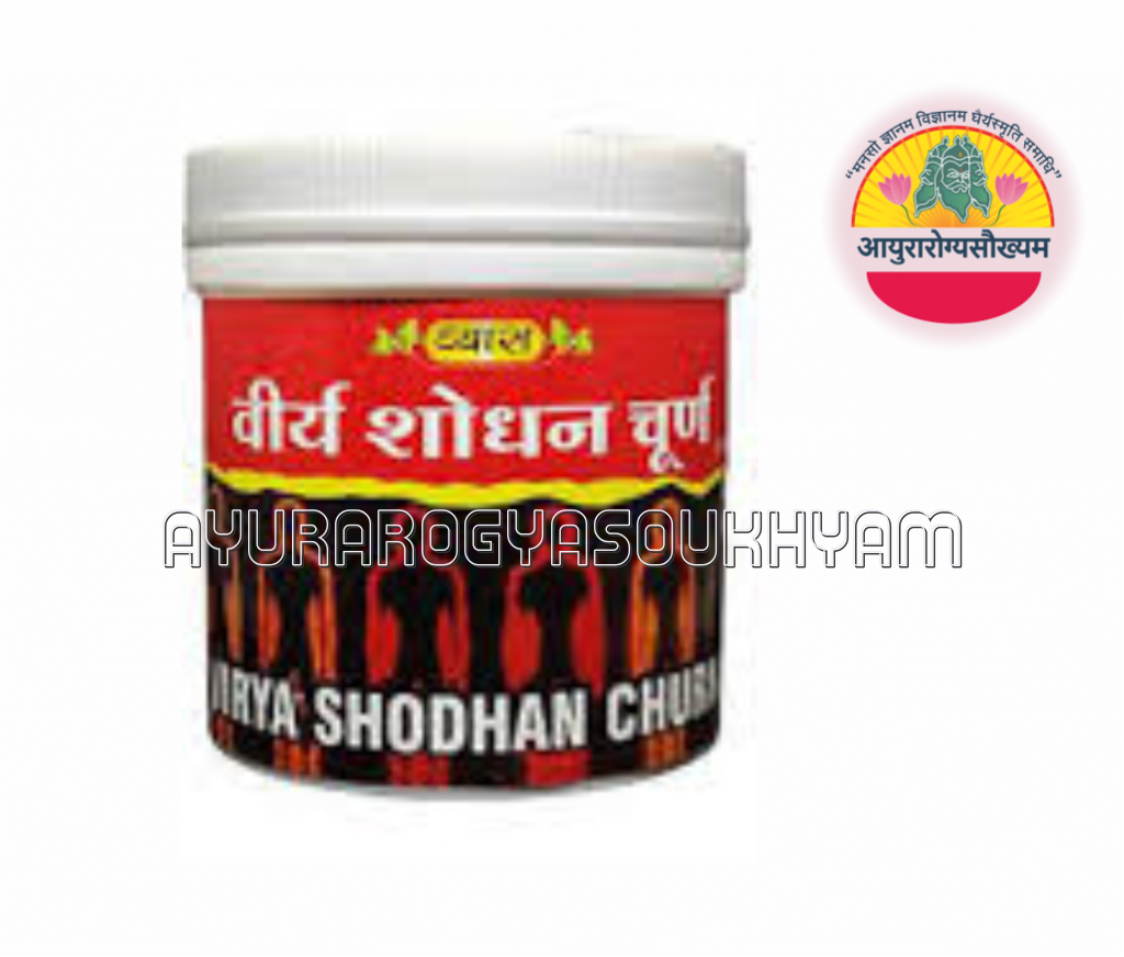 ayurarogyasoukhyam-440/product/202508/main/AMR003080_Veerya Shodhan Churna_Vyas Pharmaceuticals Pvt Ltd_Ayurarogyasoukhyam_43065.png