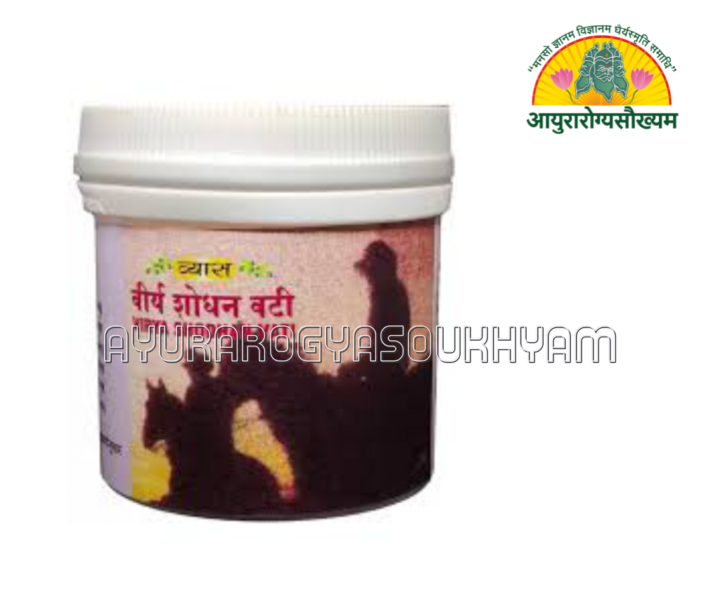 ayurarogyasoukhyam-440/product/202508/main/AMR003082_Viryashodhan Vati 100 Tab_Vyas Pharmaceuticals Pvt Ltd_Ayurarogyasoukhyam_43067.png
