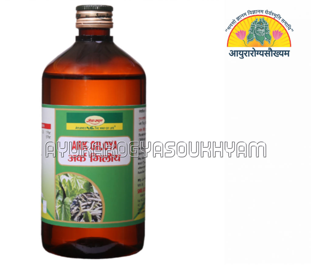 ayurarogyasoukhyam-440/product/202508/main/AMR003972_ARk Giloy_seva sadan_Ayurarogyasoukhyam_43887.png