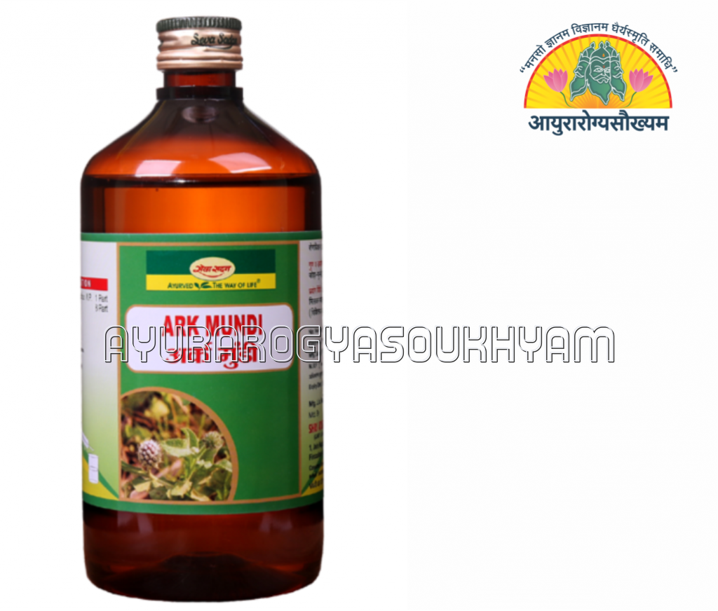 ayurarogyasoukhyam-440/product/202508/main/AMR003979_ARk Mundi_seva sadan_Ayurarogyasoukhyam_43894.png