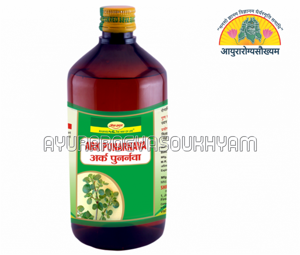 ayurarogyasoukhyam-440/product/202508/main/AMR003981_Ark Punarnava_seva sadan_Ayurarogyasoukhyam1_43896.png