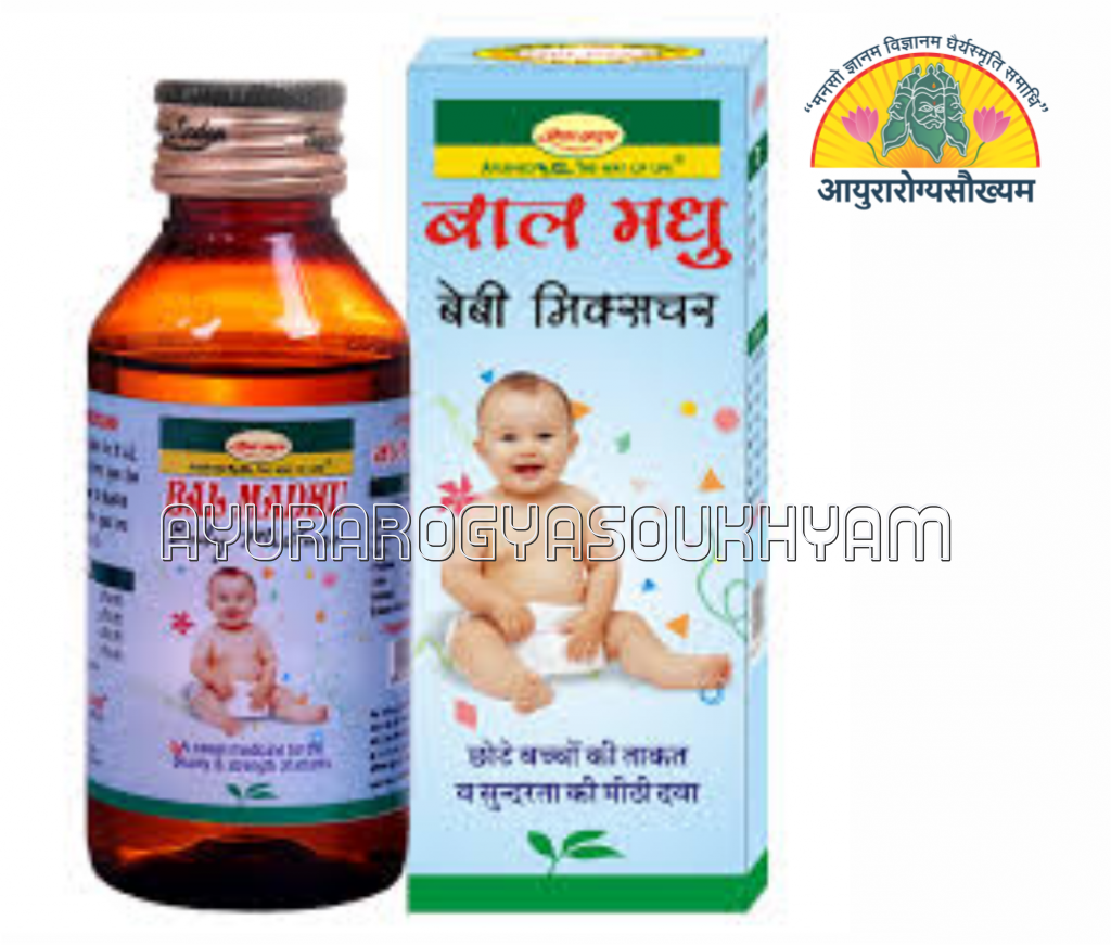 ayurarogyasoukhyam-440/product/202508/main/AMR003991_bal madhu baby mixture_seva sadan_ayurarogyasoukhyam_amritkalasham_43906.jpg