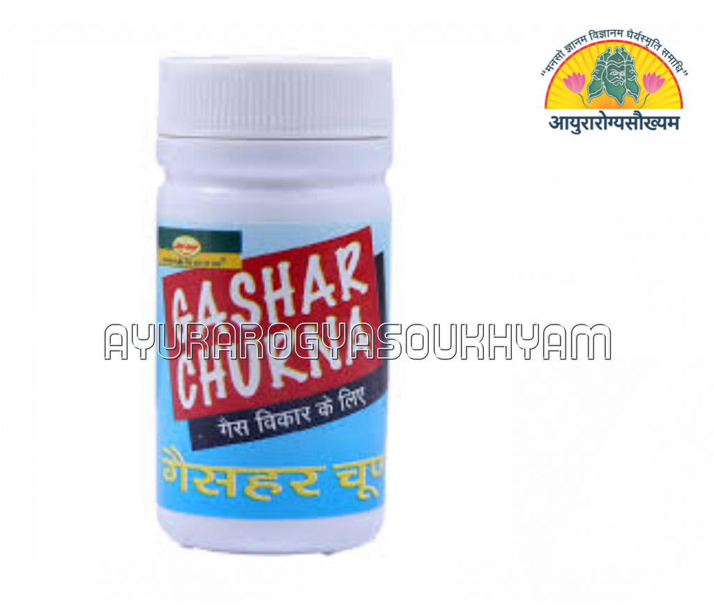 ayurarogyasoukhyam-440/product/202508/main/AMR003997_Gashar Churna_Shri Ayurved Seva Sadan_Ayurarogyasoukhyam_Indore_43912.png