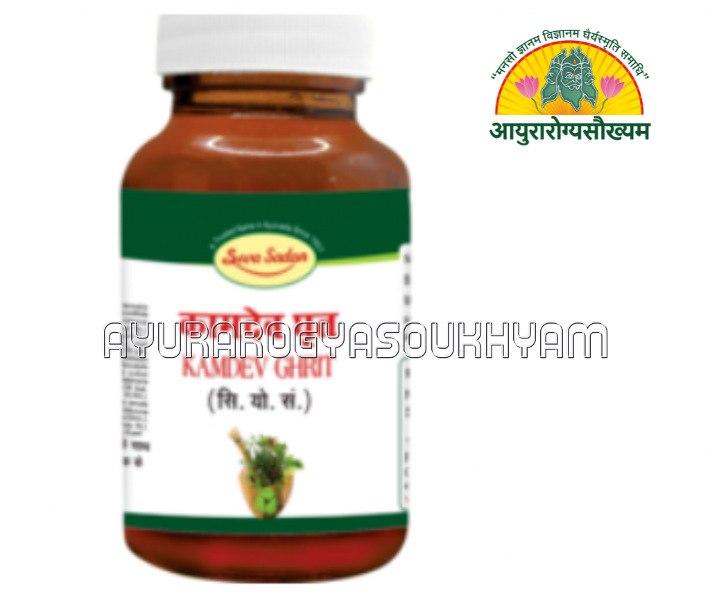 ayurarogyasoukhyam-440/product/202508/main/AMR004007_kamdev Ghrit_Shri Ayurved Seva Sadan_Ayurarogyasoukhyam_Indore_43922.png