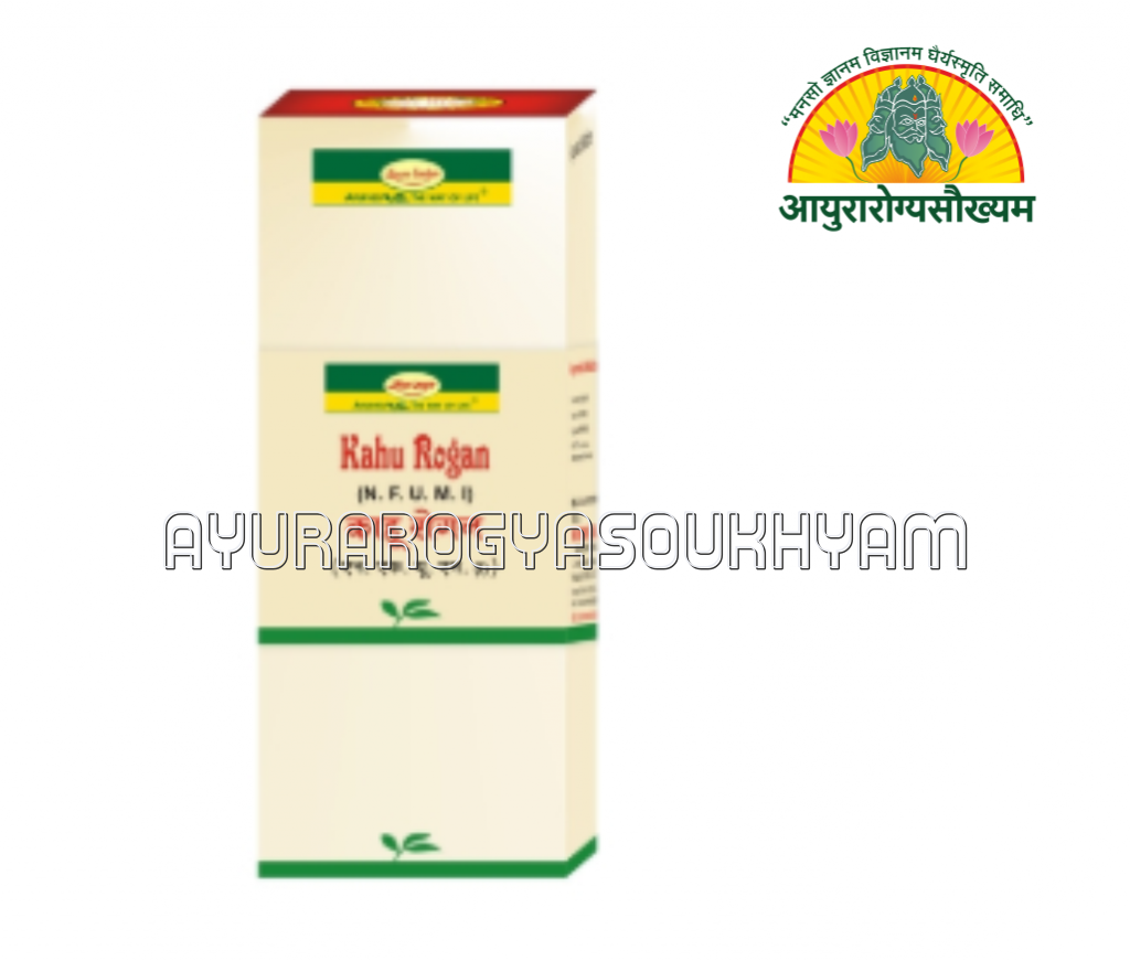ayurarogyasoukhyam-440/product/202508/main/AMR004008_Kahu Rogan_seva sadan_Ayurarogyasoukhyam_43923.png
