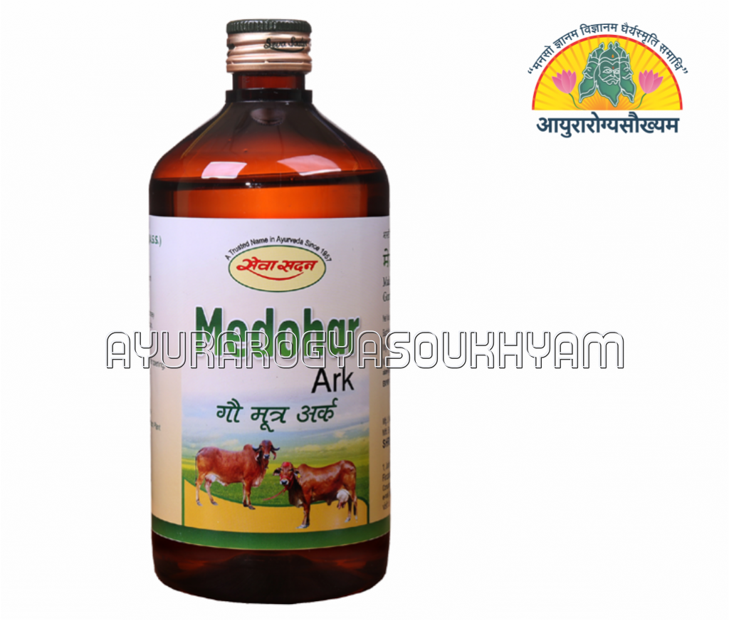 ayurarogyasoukhyam-440/product/202508/main/AMR004018_Medohar ark_seva sadan_Ayurarogyasoukhyam_43933.png