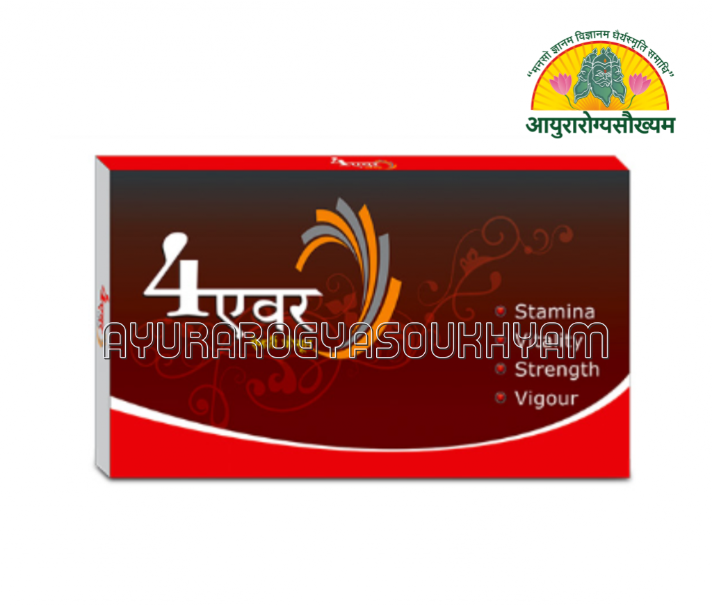 ayurarogyasoukhyam-440/product/202508/main/AMR004167_4 Ever Capsule_Shri Dhanwantari Herbals_Ayurarogyasoukhyam_44082.png