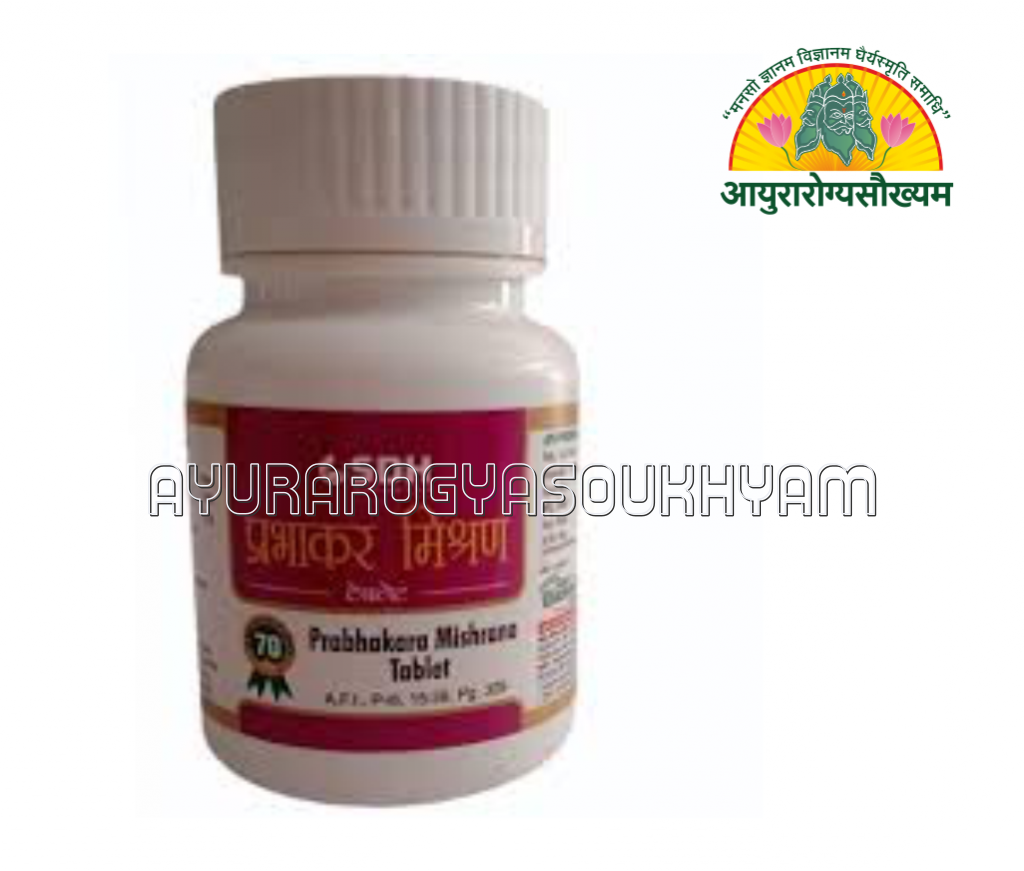 ayurarogyasoukhyam-440/product/202508/main/AMR004181_Prabhakar Mishran_SDH_Shree Dhanwantari Herbal_Ayurarogyasoukhyam_Indore_44096.png