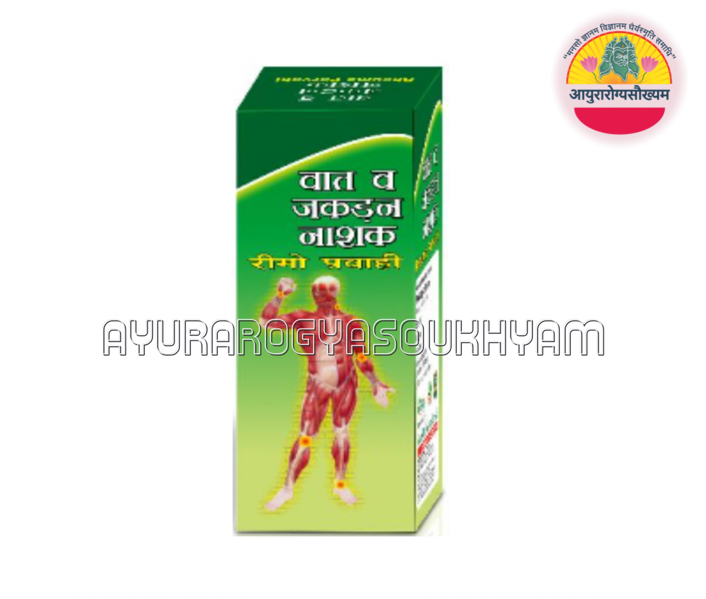 ayurarogyasoukhyam-440/product/202508/main/AMR004183_Rimo Pravahi Syrup_Shri Dhanwantari Herbals_Ayurarogyasoukhyam_44098.png