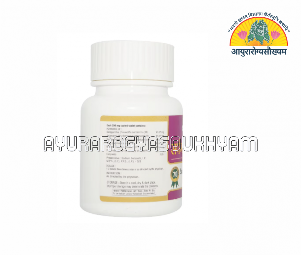 ayurarogyasoukhyam-440/product/202508/main/AMR004186_Sarpagandha Mishran_Shri Dhanwantari Herbals_Ayurarogyasoukhyam_44101.png