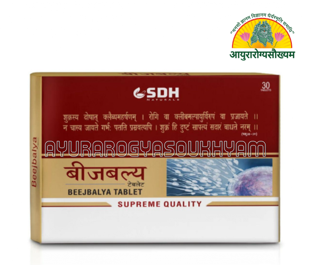 ayurarogyasoukhyam-440/product/202508/main/AMR004191_Beejbalya Tablet_Shri Dhanwantari Herbals_Ayurarogyasoukhyam (2)_44106.png
