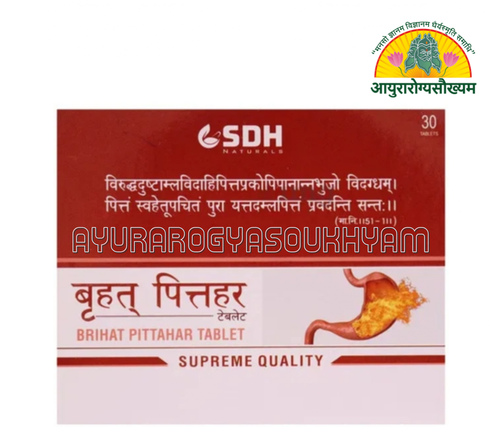 ayurarogyasoukhyam-440/product/202508/main/AMR004192_Brihat Pittahar Tablet_Shri Dhanwantari Herbals_Ayurarogyasoukhyam_Indore_44107.png
