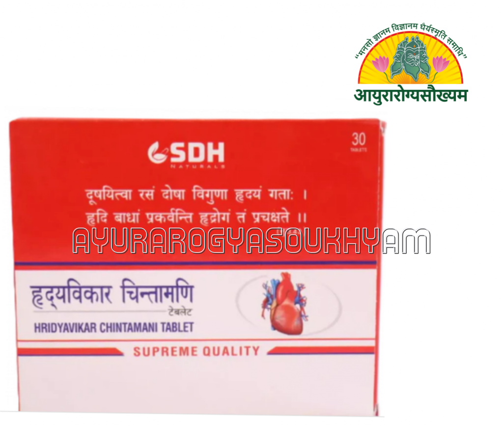 ayurarogyasoukhyam-440/product/202508/main/AMR004193_Hridyavikar Chintamani Tablet_Shri Dhanwantari Herbals_Ayurarogyasoukhyam_Indore_44108.png