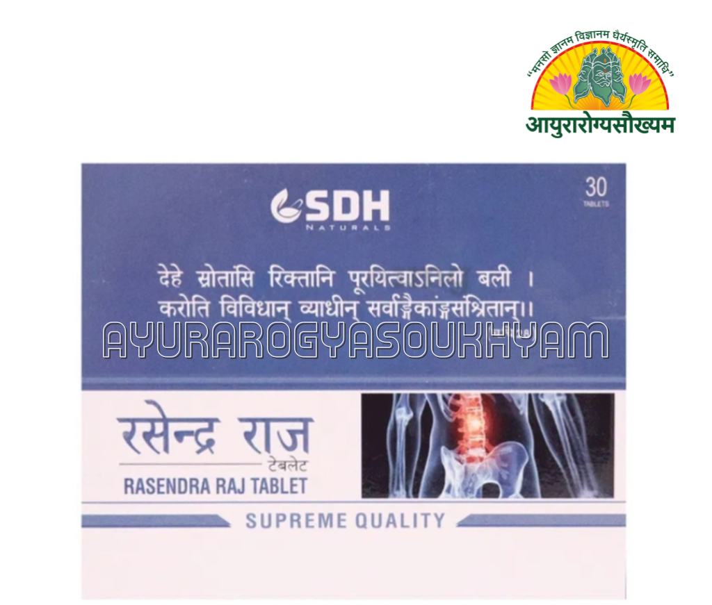 ayurarogyasoukhyam-440/product/202508/main/AMR004196_Rasendra Raj Tablet_Shri Dhanwantari Herbals_Ayurarogyasoukhyam_Indore_44111.png