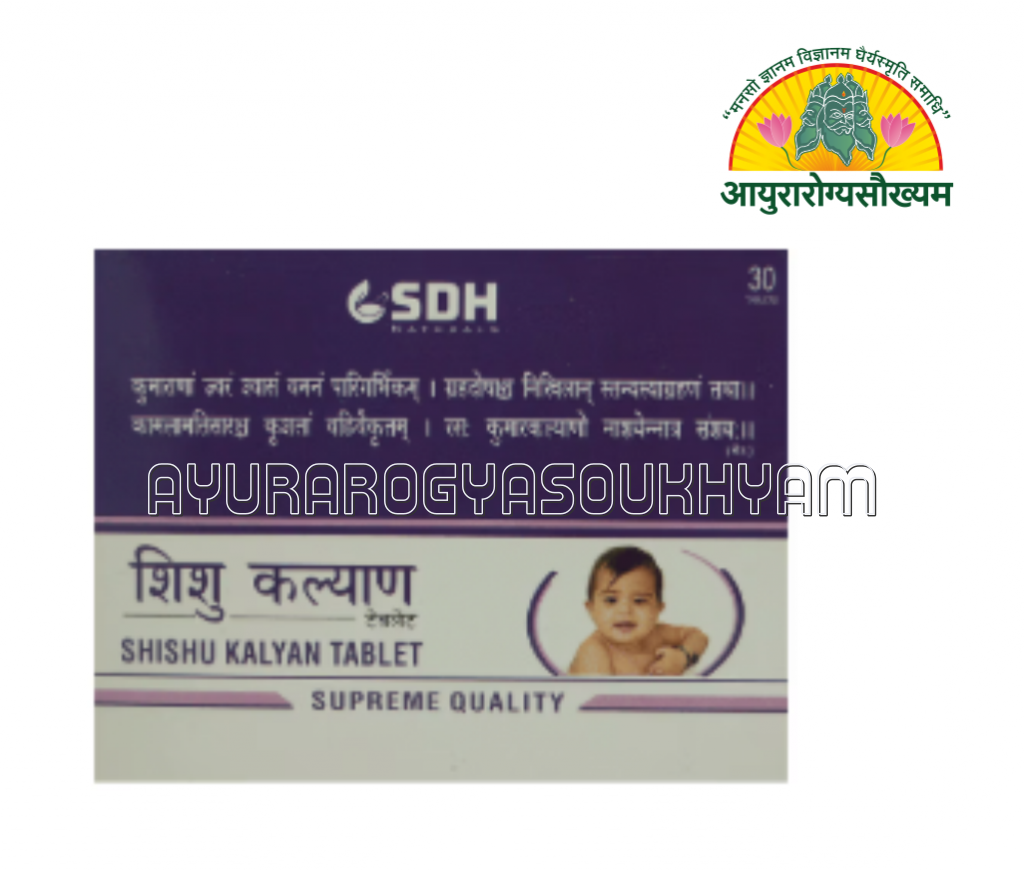 ayurarogyasoukhyam-440/product/202508/main/AMR004198_Shishu Kalyan Tablet_SDH Naturals Shri Dhanwantari Herbal_Ayurarogyasoukhyam_44113.png