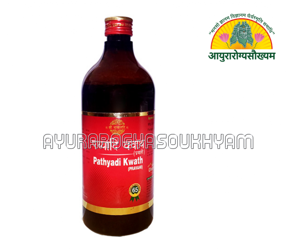 ayurarogyasoukhyam-440/product/202508/main/AMR004202_Pathyadi Kadha (Pravahi)_SDH Naturals Shri Dhanwantari Herbal_Ayurarogyasoukhyam_44117.png