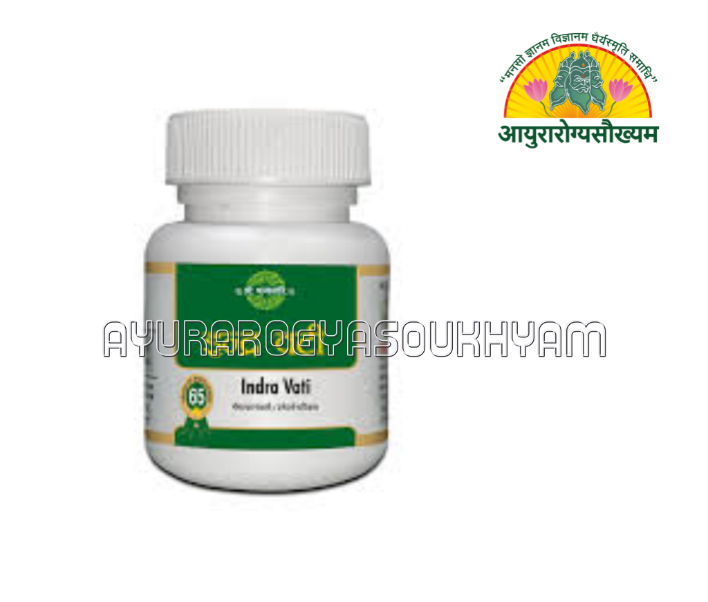 ayurarogyasoukhyam-440/product/202508/main/AMR004212_Indra Vati_Shri Dhanwantari Herbals_Ayurarogyasoukhyam_44127.png
