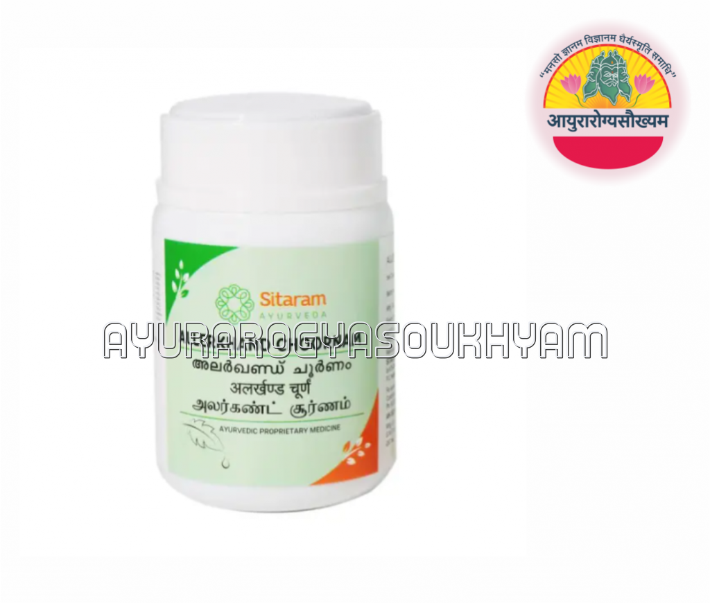 ayurarogyasoukhyam-440/product/202508/main/AMR004236_Allerkhand Choornam_Sitaram Ayuraveda_Ayurarogyasoukhyam_44151.png
