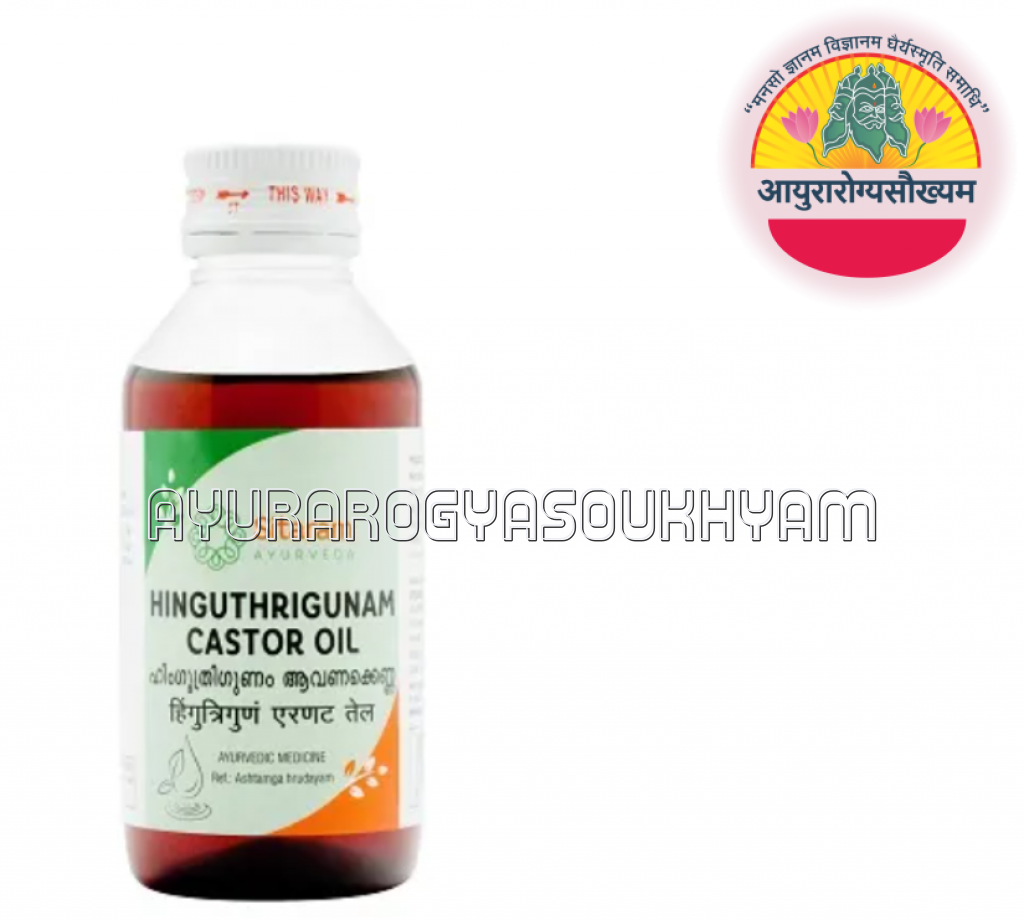 ayurarogyasoukhyam-440/product/202508/main/AMR004250_Hingutrigunam Castor Oil_Sitaram Ayuraveda_Ayurarogyasoukhyam_44165.png