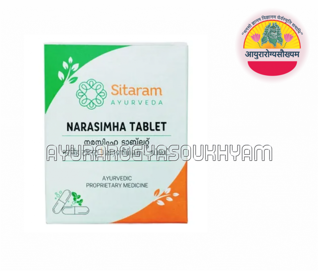 ayurarogyasoukhyam-440/product/202508/main/AMR004257_Narasimha Tablet_Sitaram Ayuraveda_Ayurarogyasoukhyam_44172.png