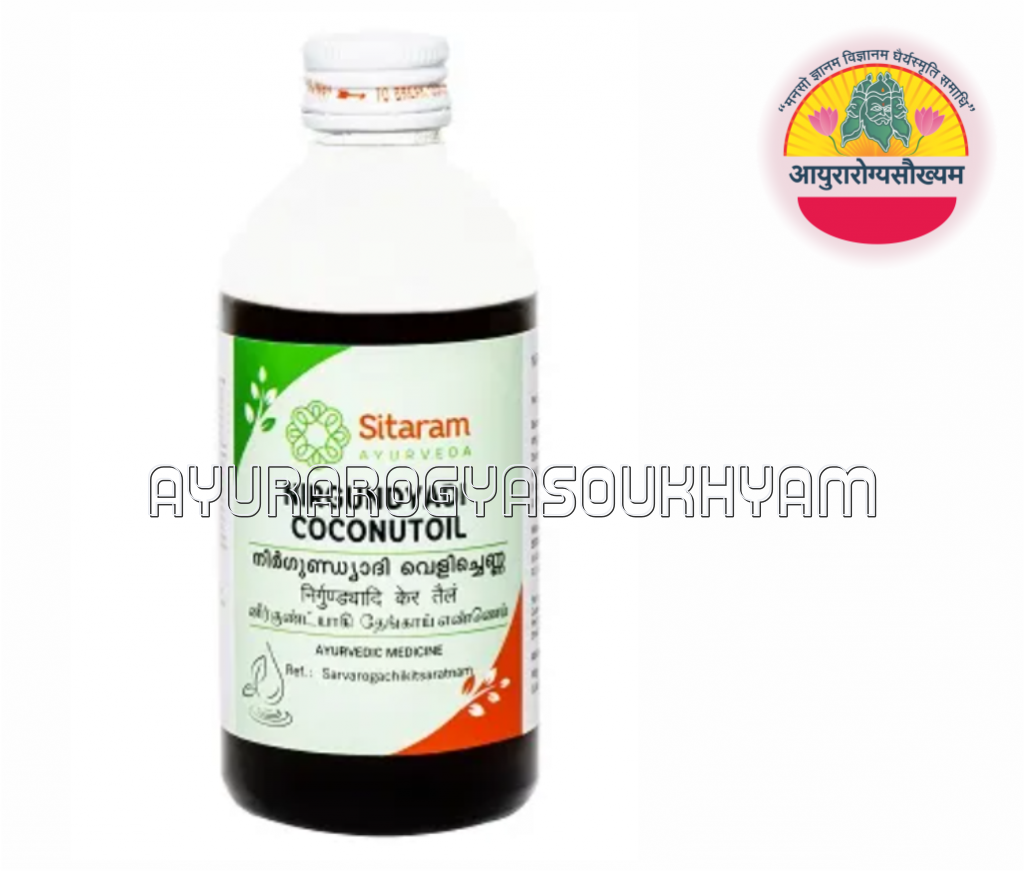 ayurarogyasoukhyam-440/product/202508/main/AMR004261_Nirgundyadi Coconut Oil_Sitaram Ayuraveda_Ayurarogyasoukhyam_44176.png