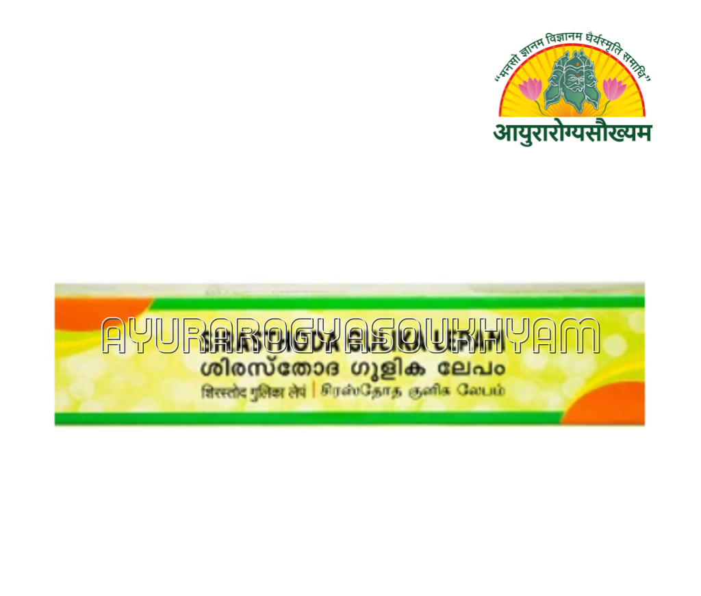 ayurarogyasoukhyam-440/product/202508/main/AMR004273_SIRASTHODA GULIKA LEPAM_Sitaram Ayuraveda_Ayurarogyasoukhyam_44188.png