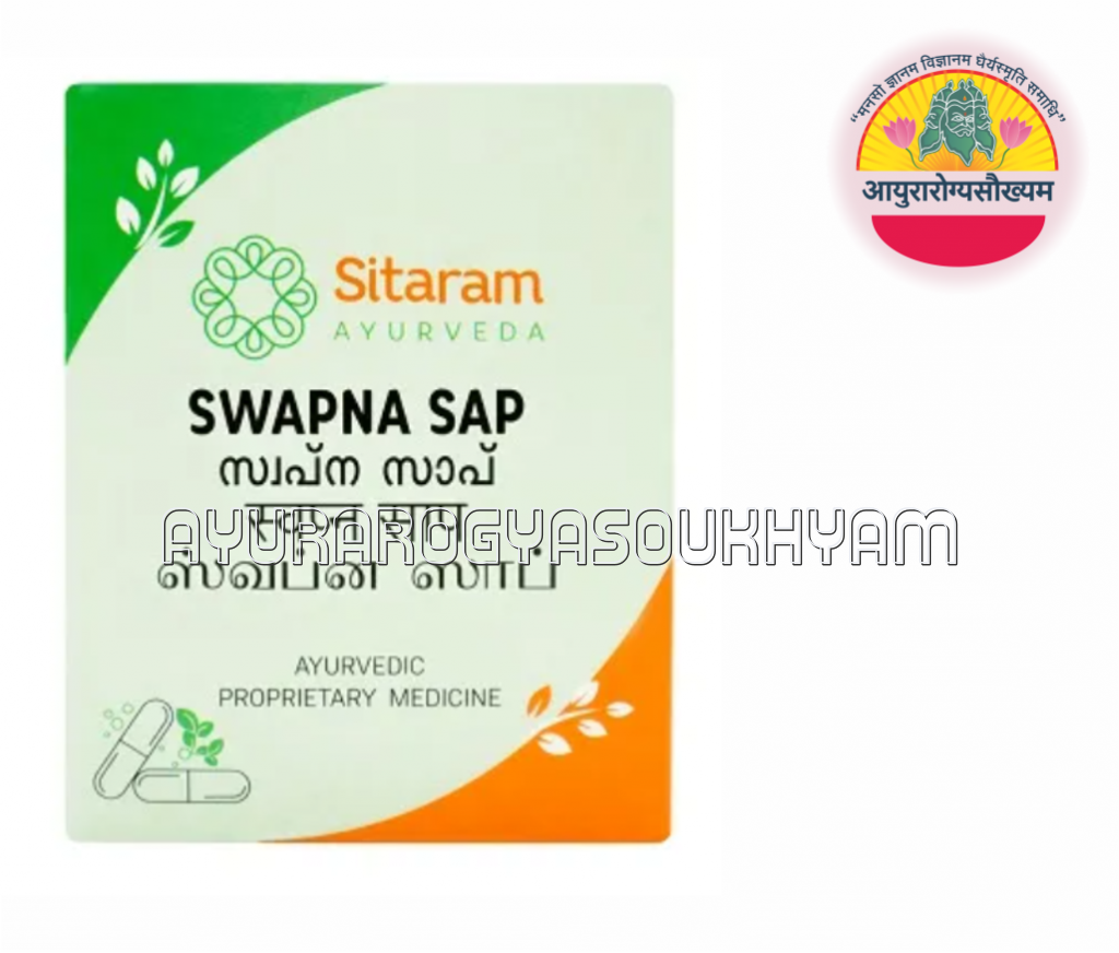 ayurarogyasoukhyam-440/product/202508/main/AMR004277_Swapna Sap Tablet_Sitaram Ayuraveda_Ayurarogyasoukhyam_44192.png